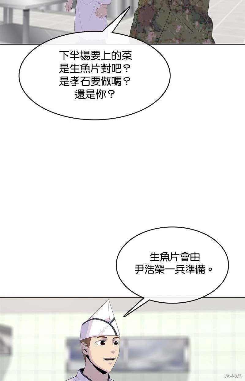 第152话