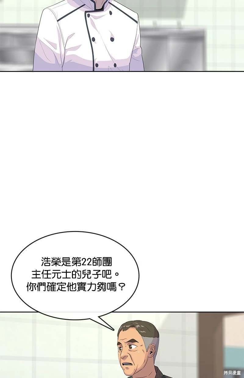 第152话