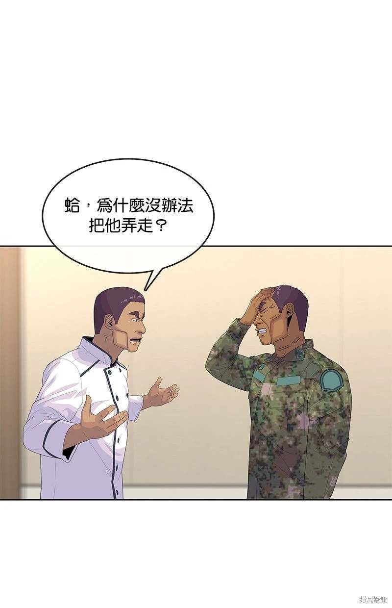第152话