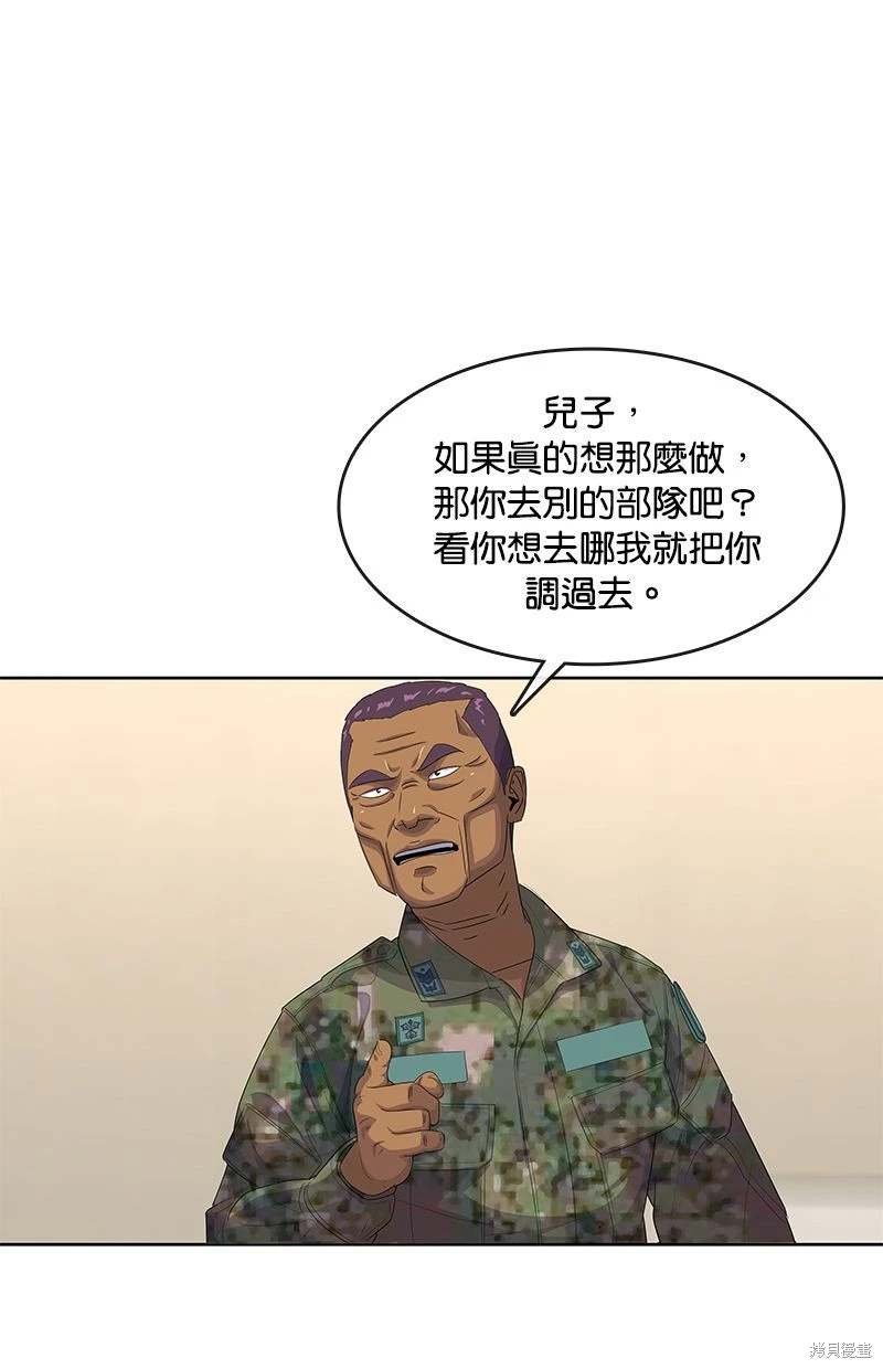 第152话