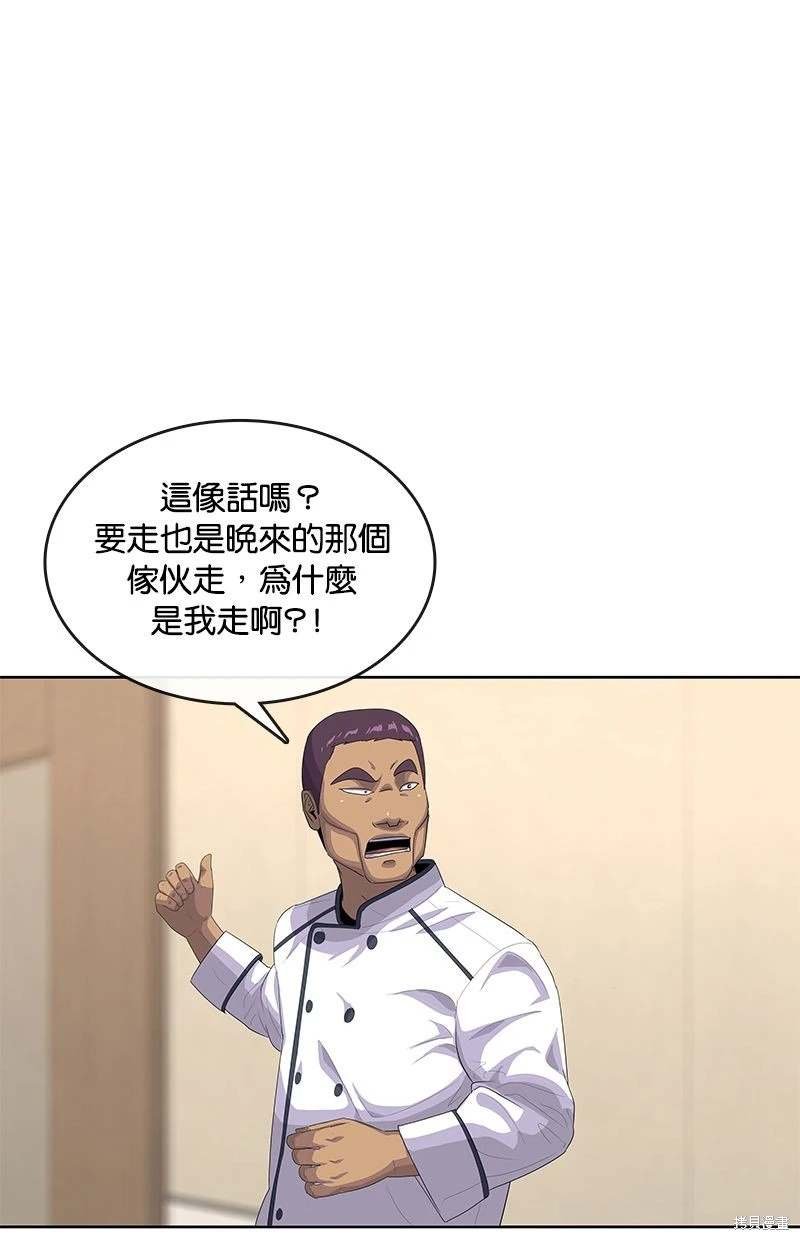 第152话
