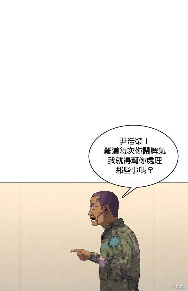 第152话