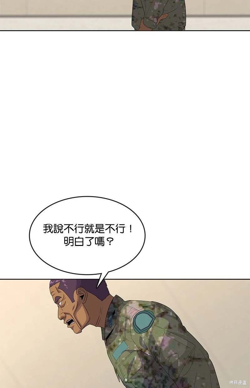 第152话