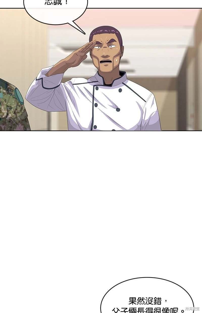 第152话