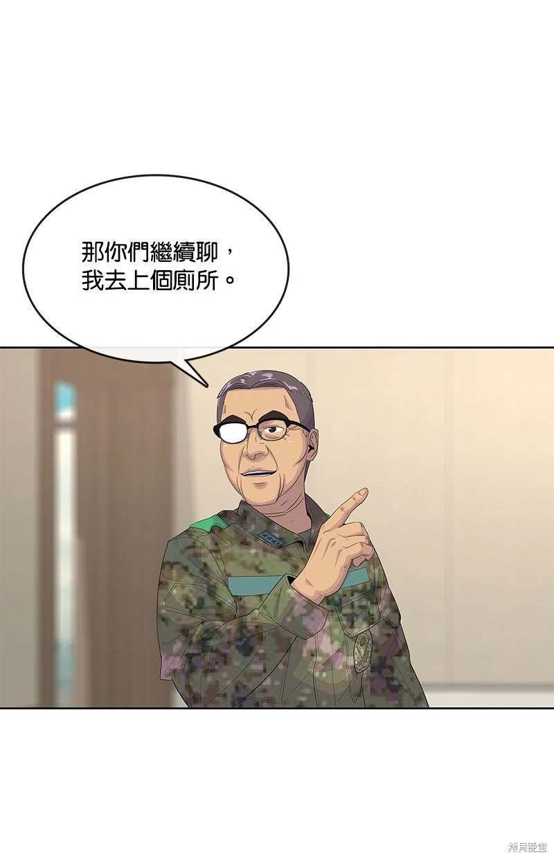 第152话