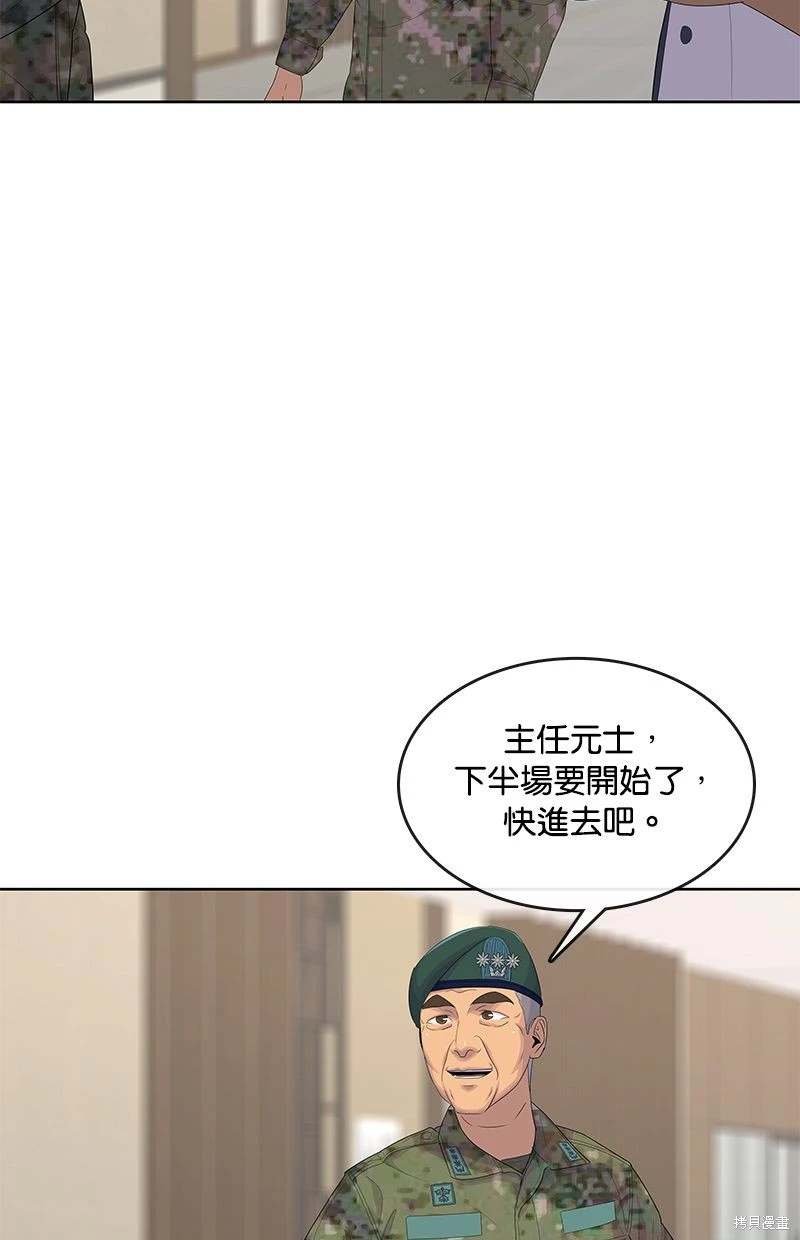 第152话