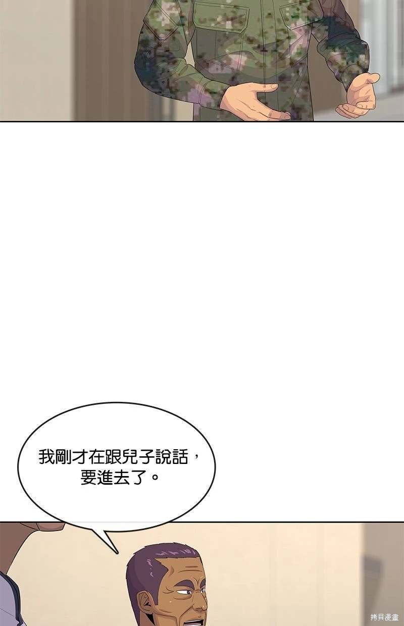 第152话