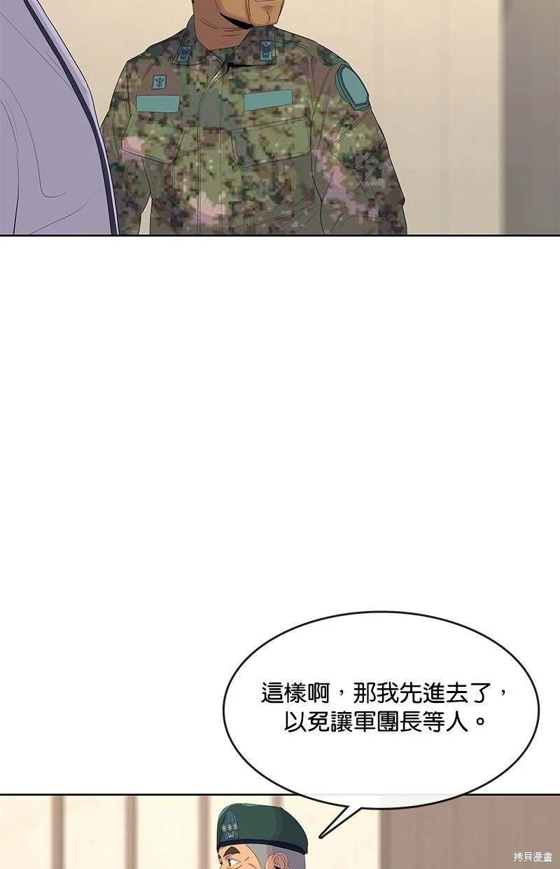 第152话