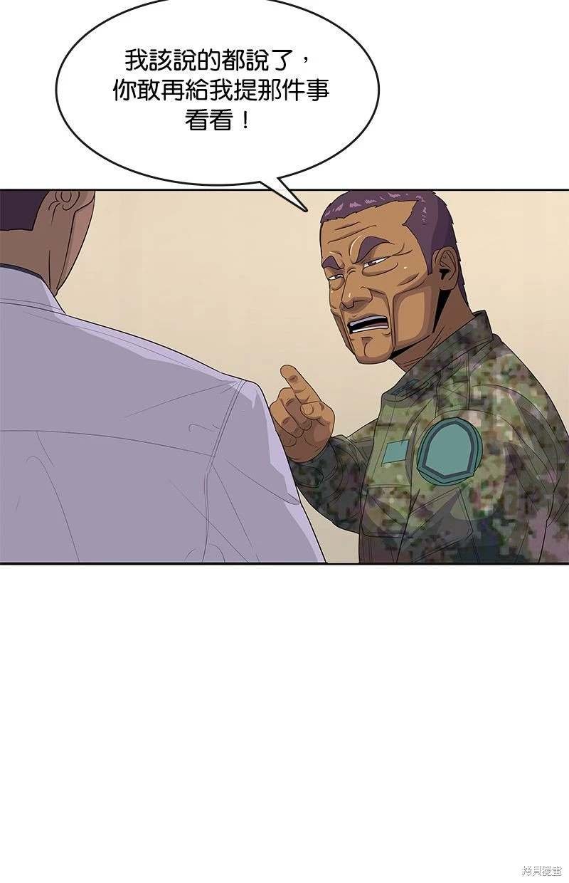 第152话