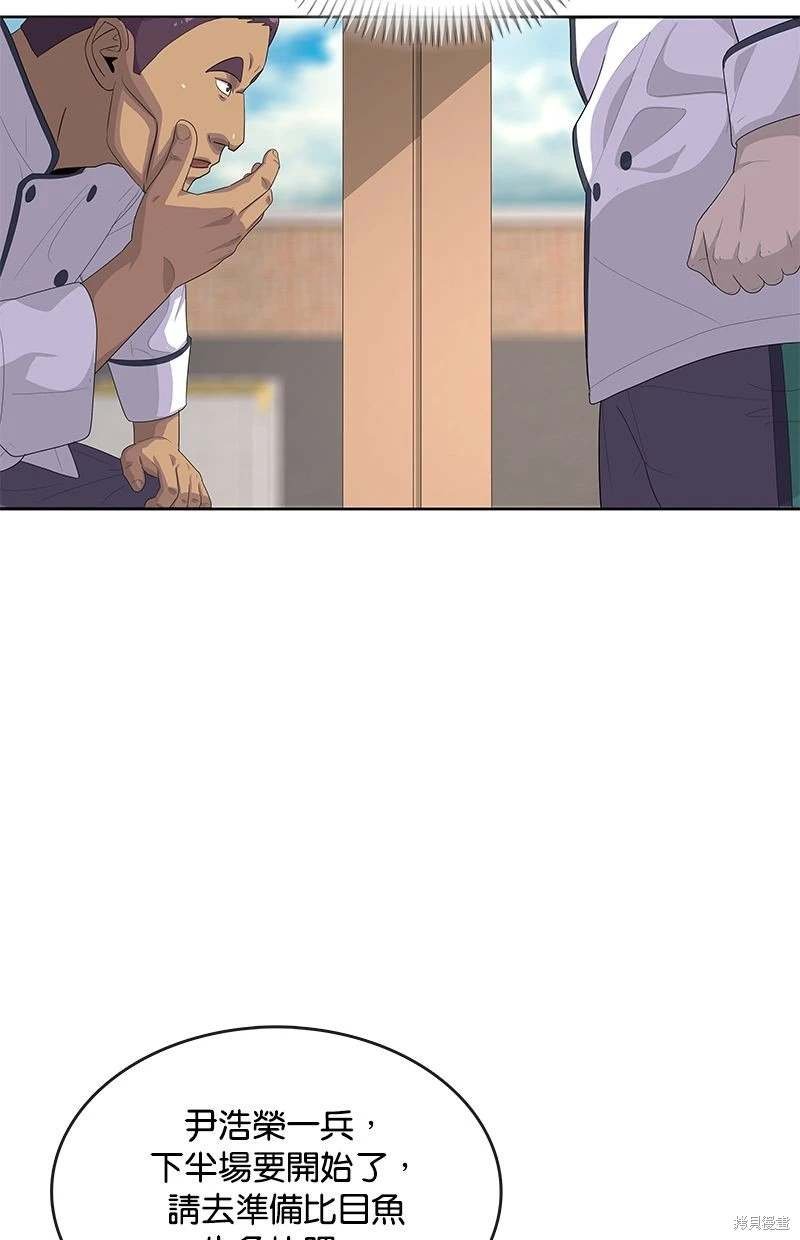 第152话