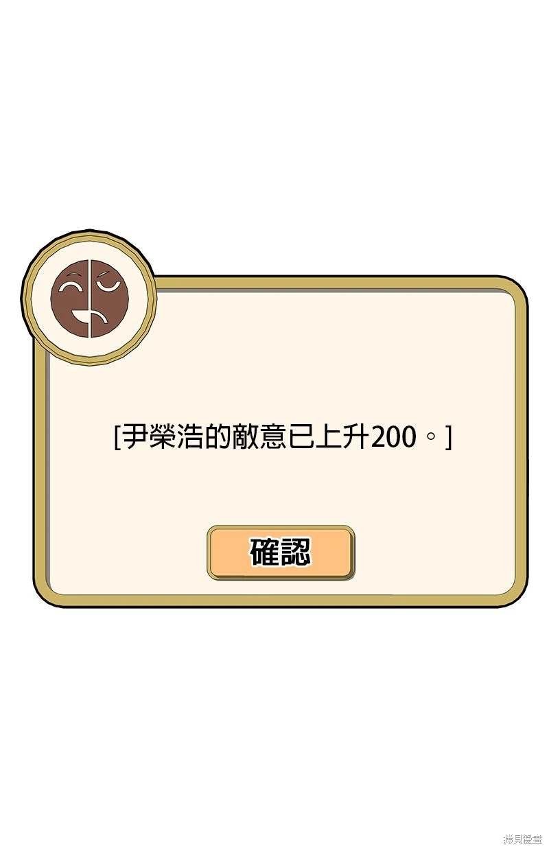 第152话