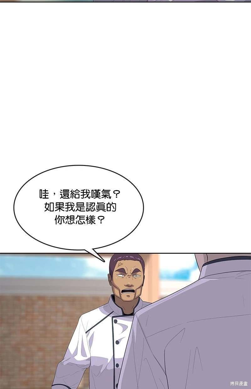 第152话