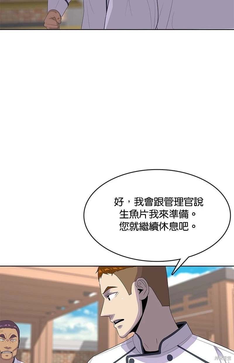 第152话