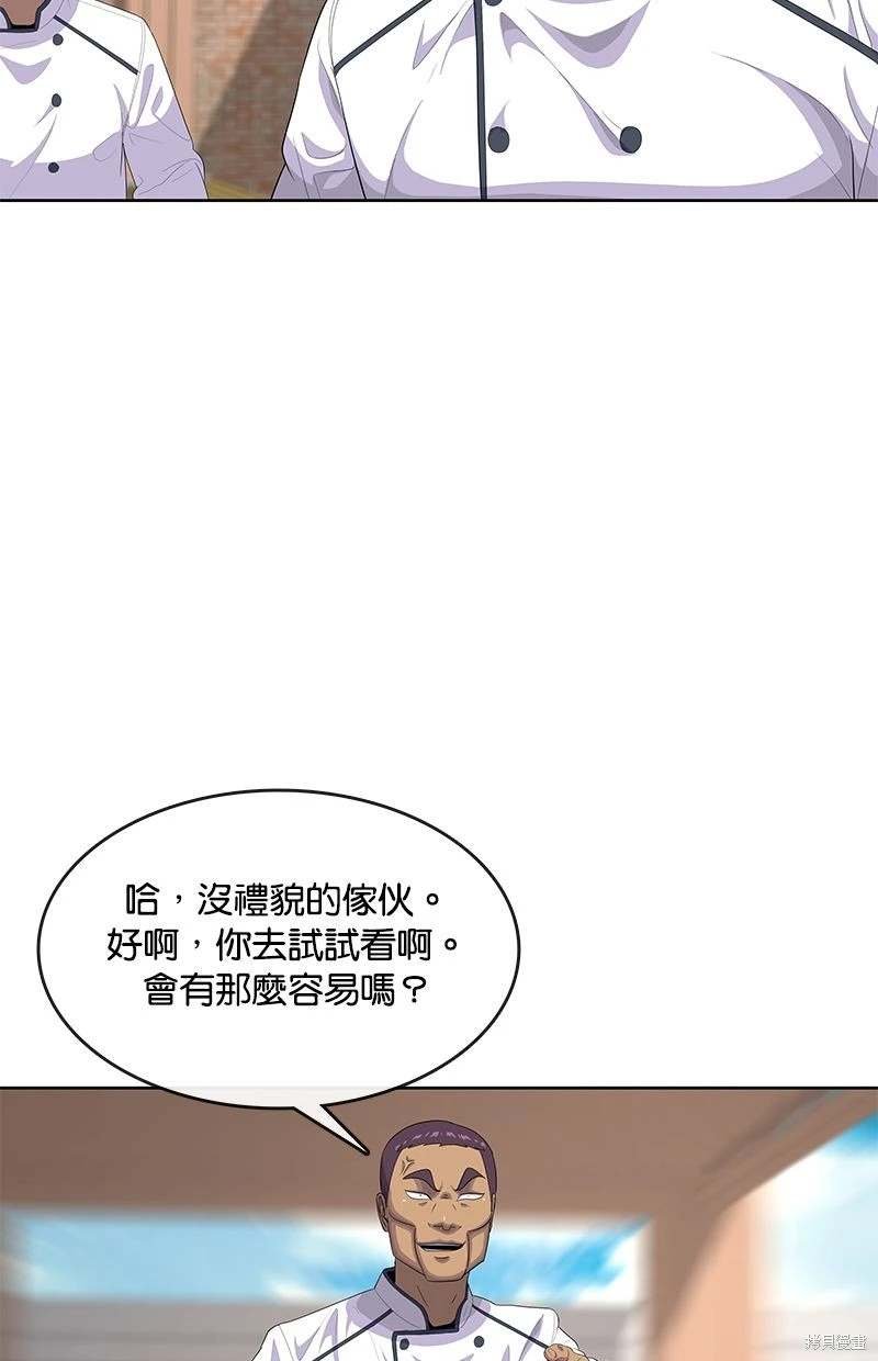 第152话