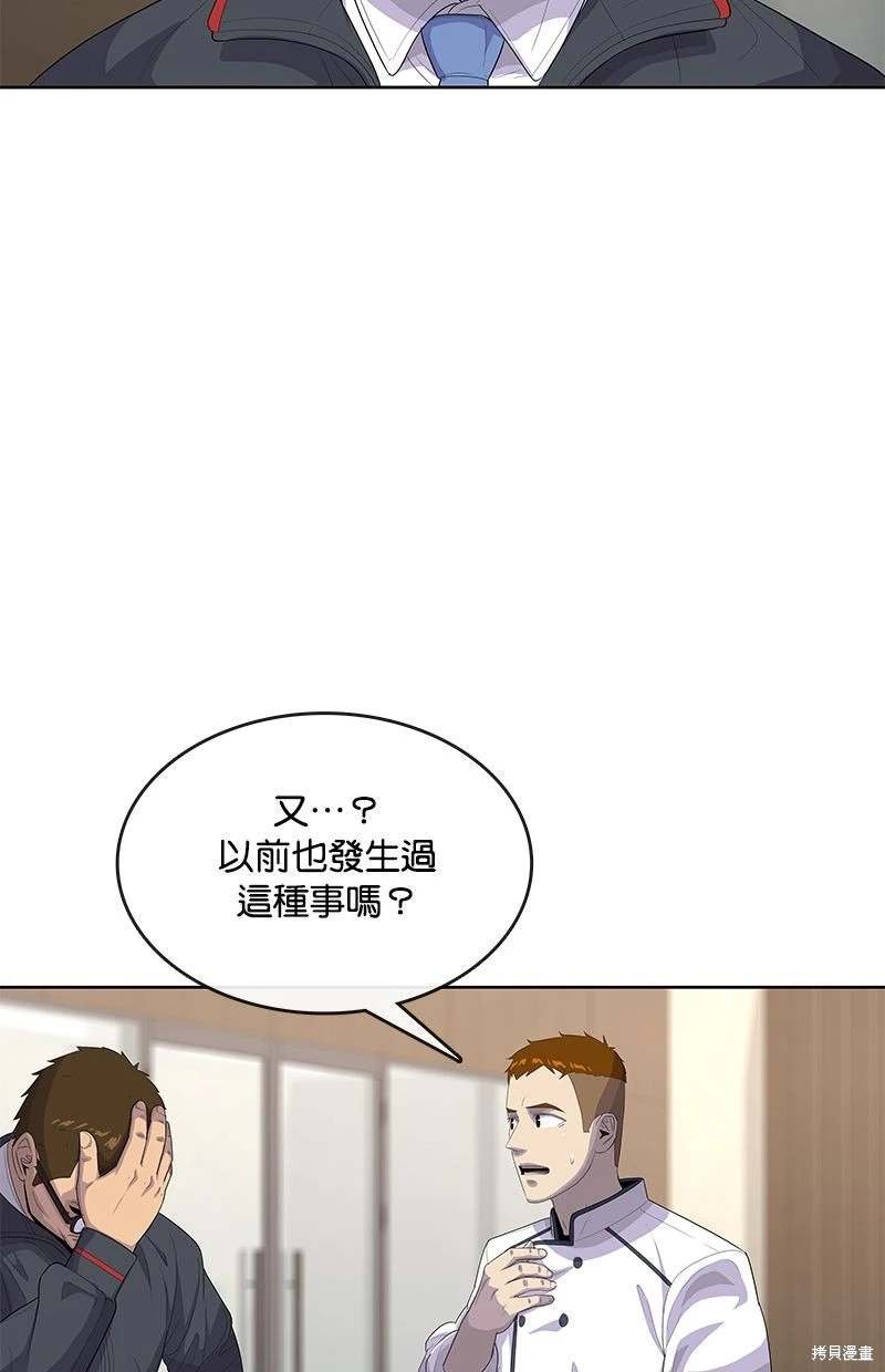 第152话