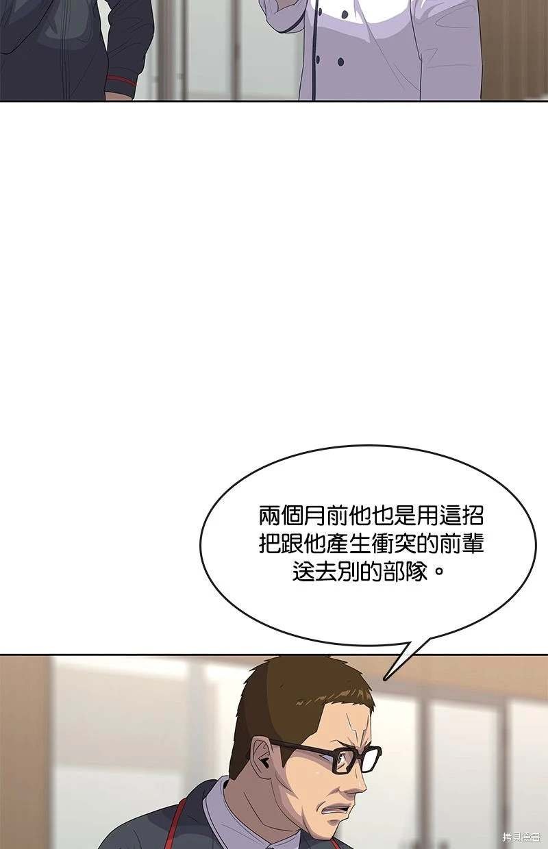 第152话