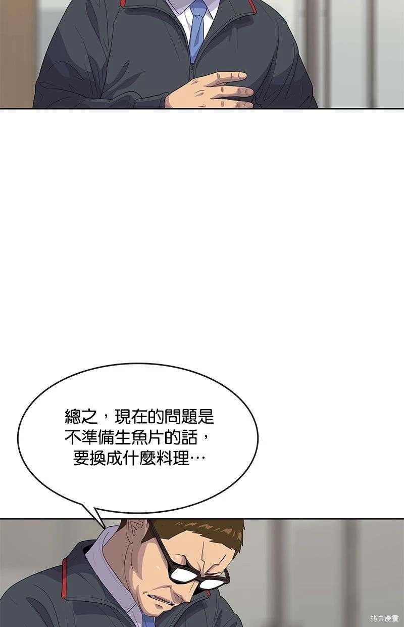 第152话