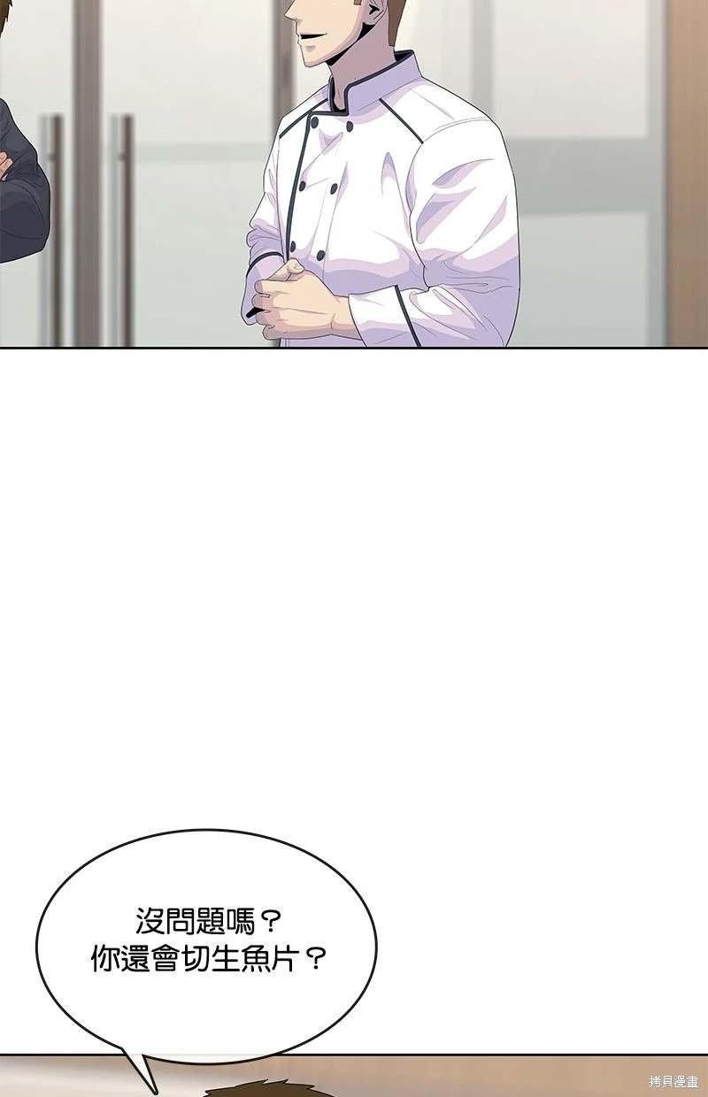 第152话
