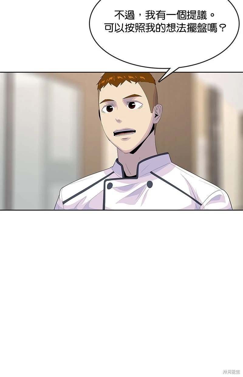 第152话