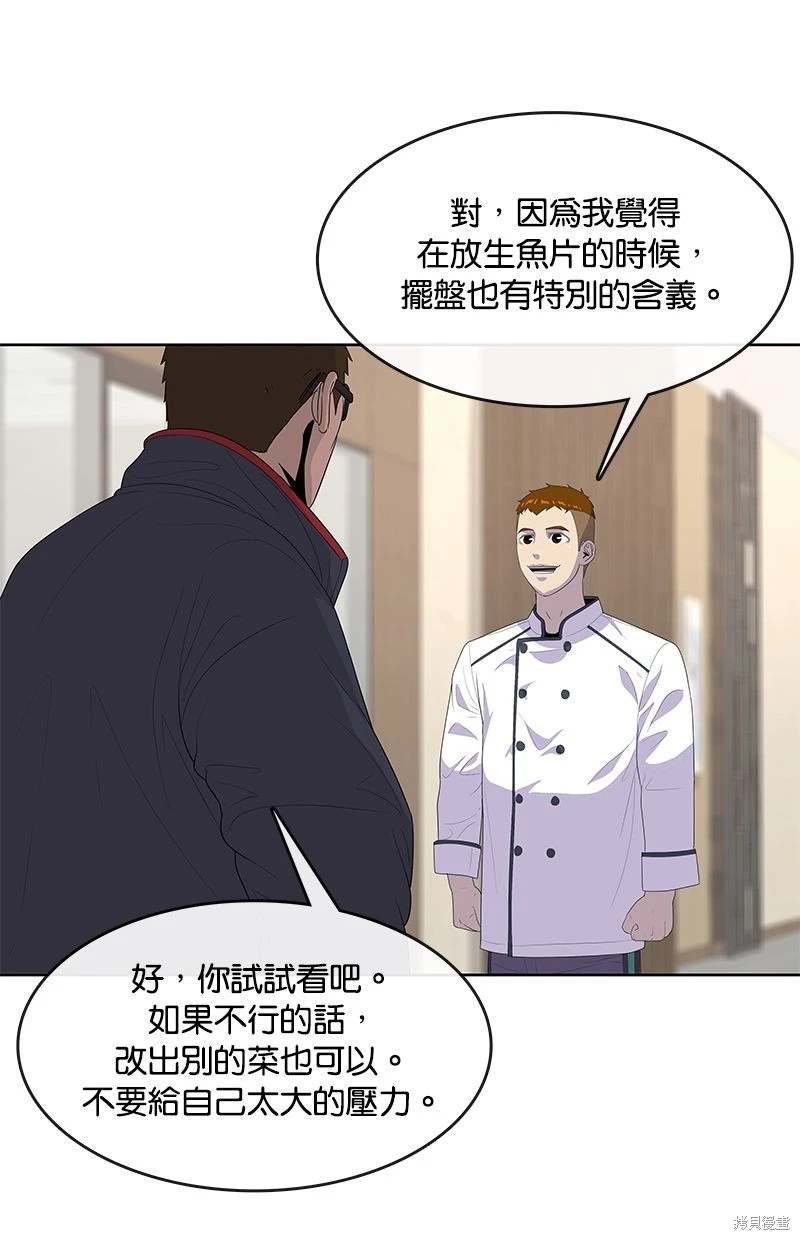 第152话