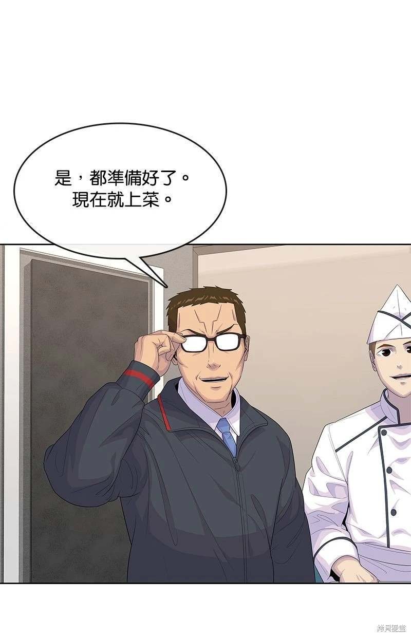 第152话