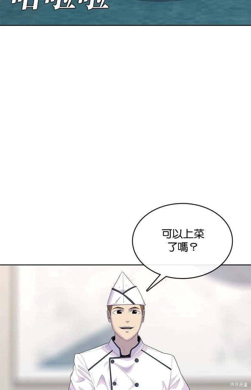 第152话
