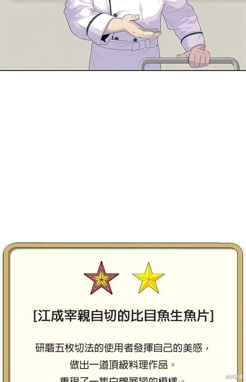第152话