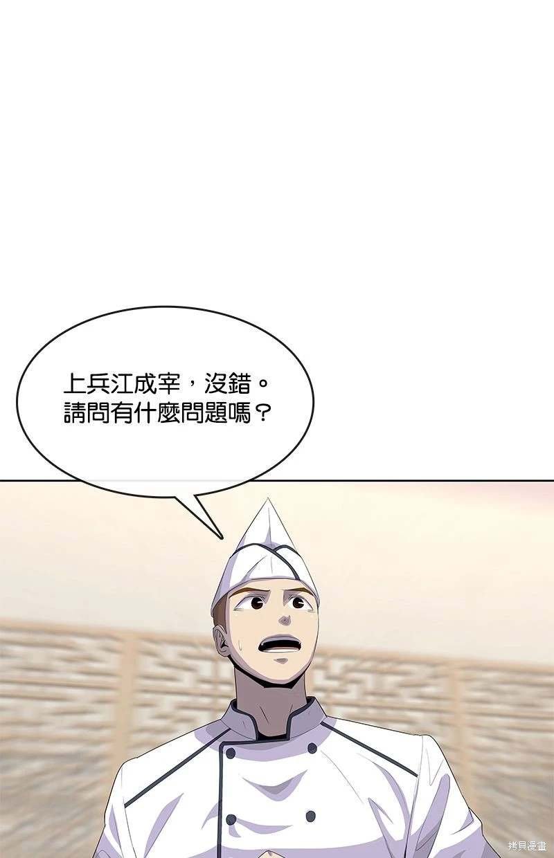 第153话