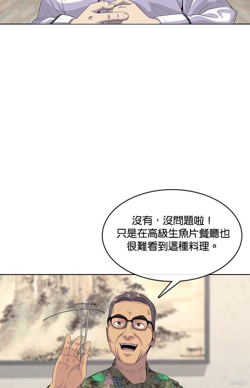 第153话