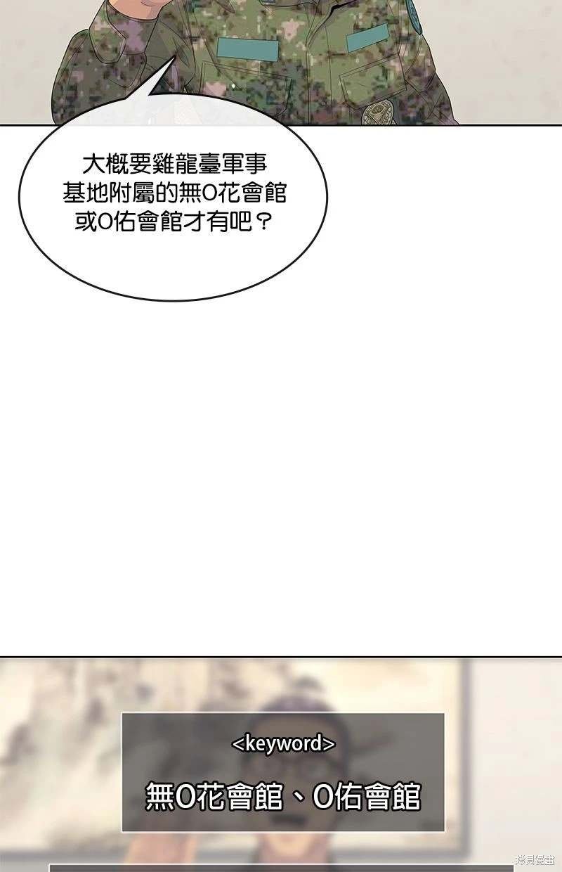 第153话
