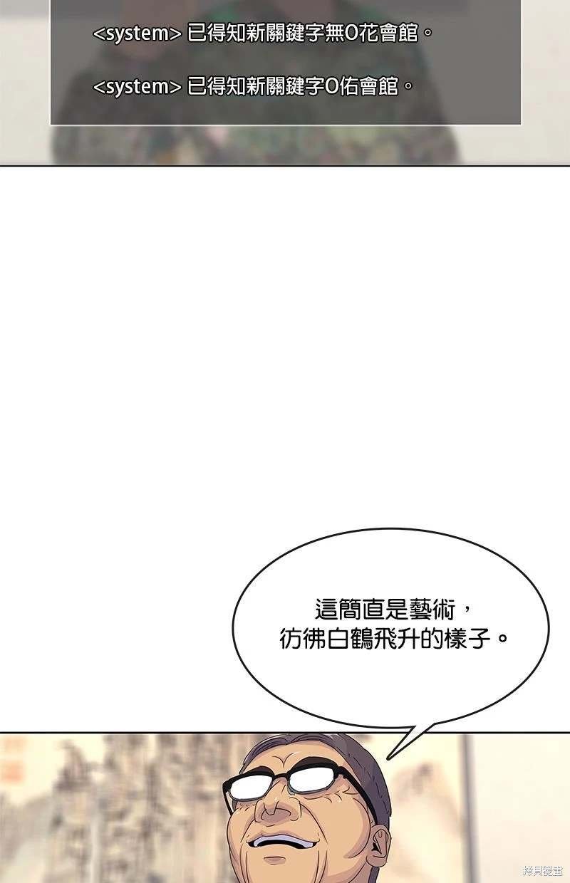 第153话