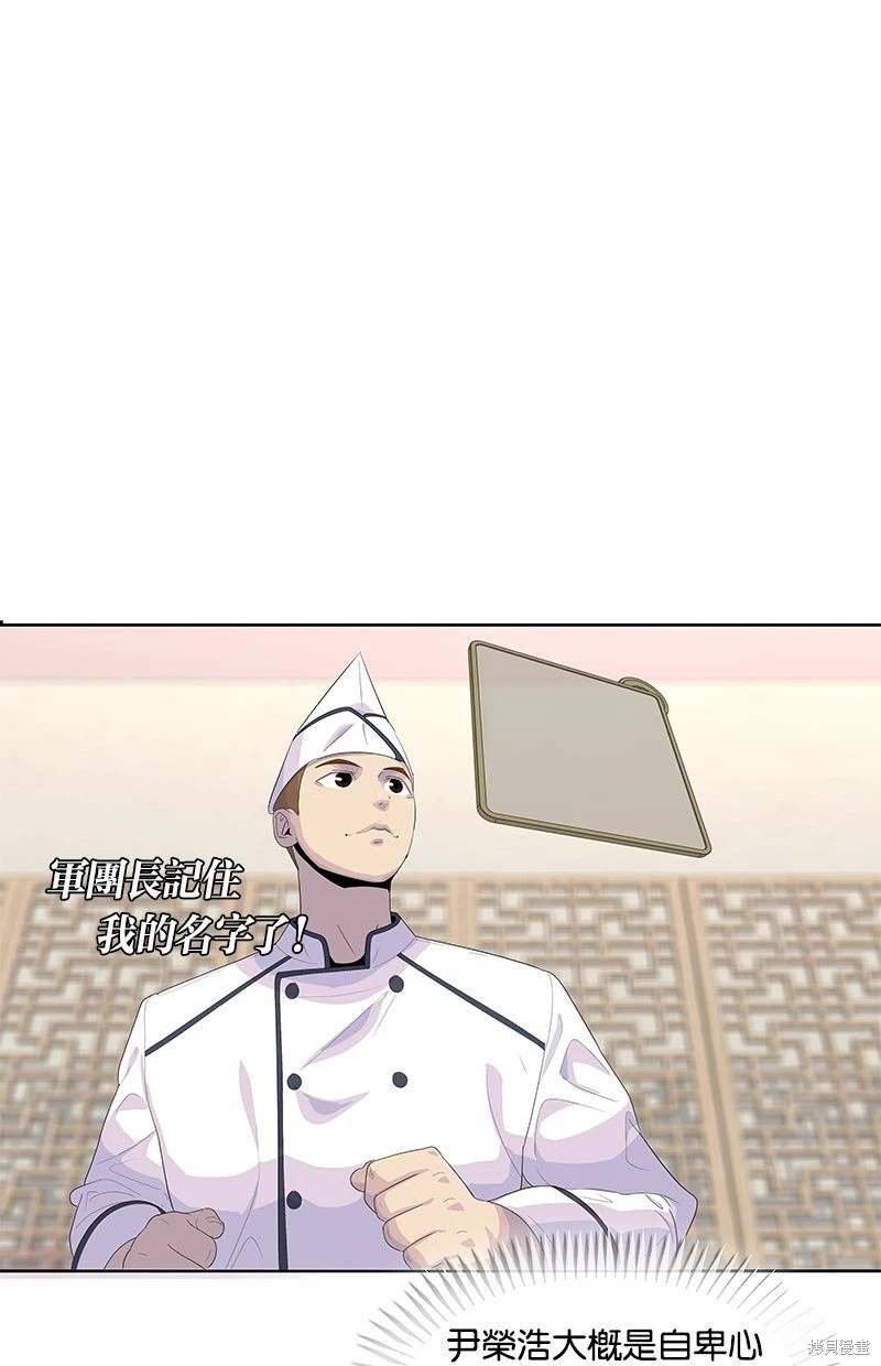 第153话