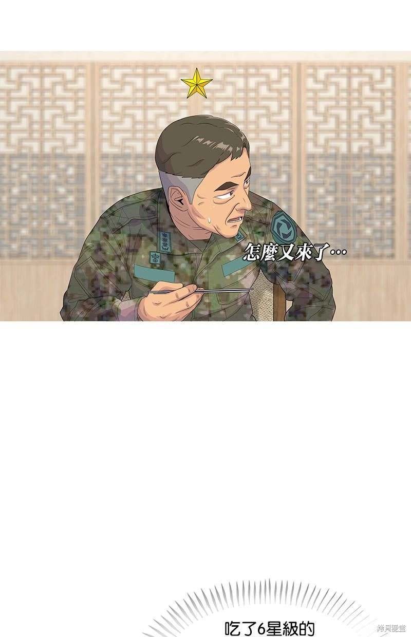第153话