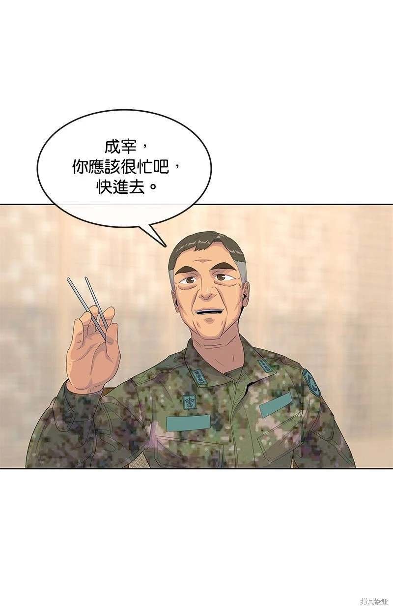 第153话