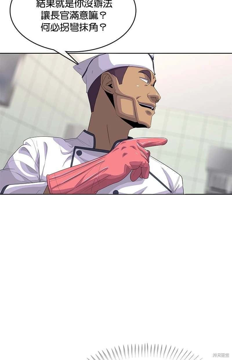 第153话