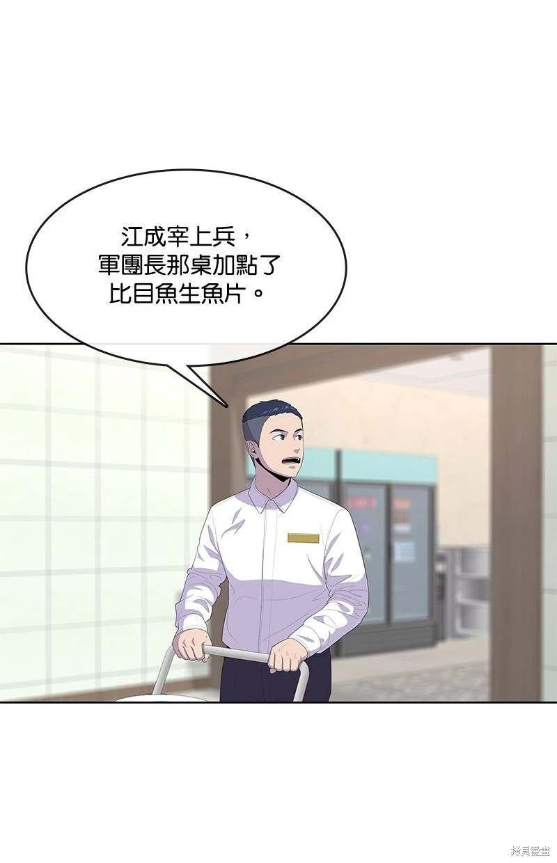 第153话