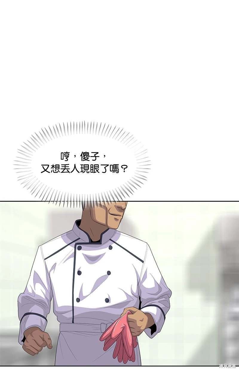 第153话