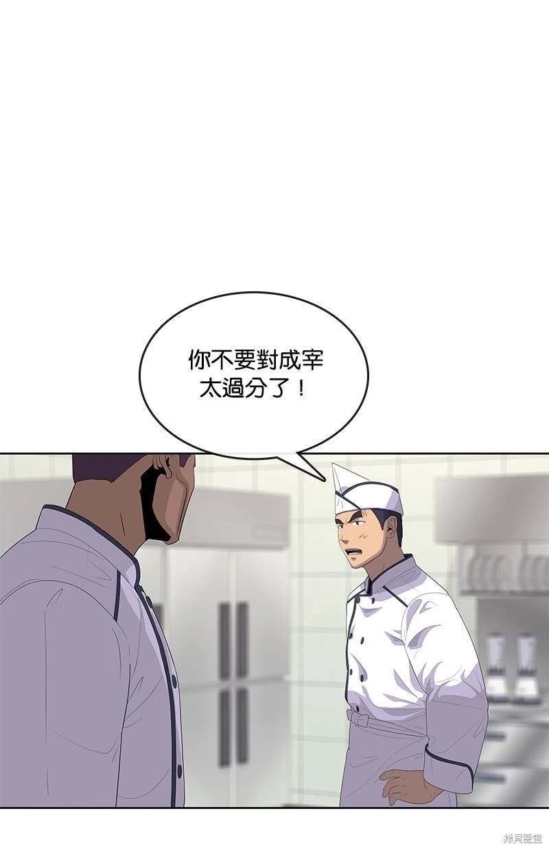 第153话