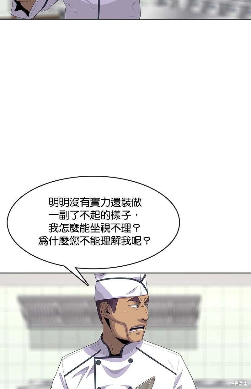 第153话