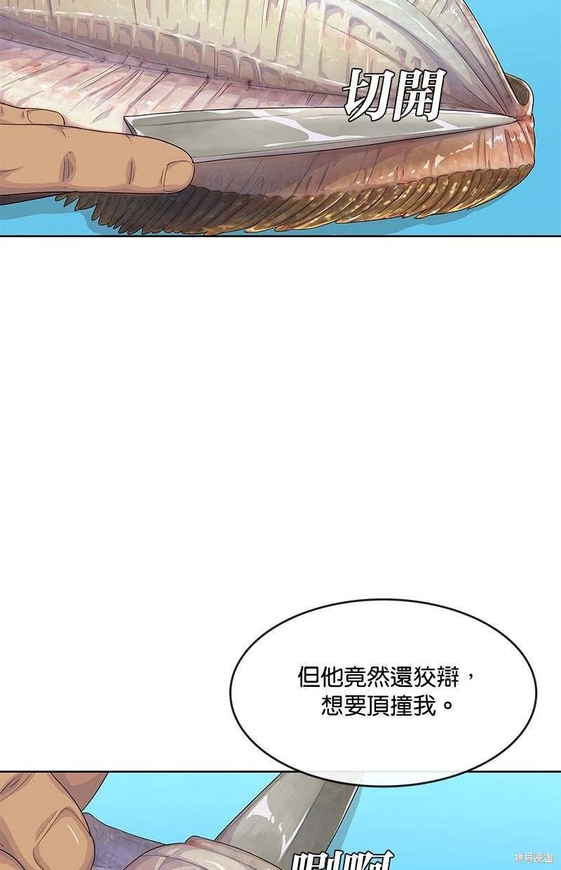 第153话