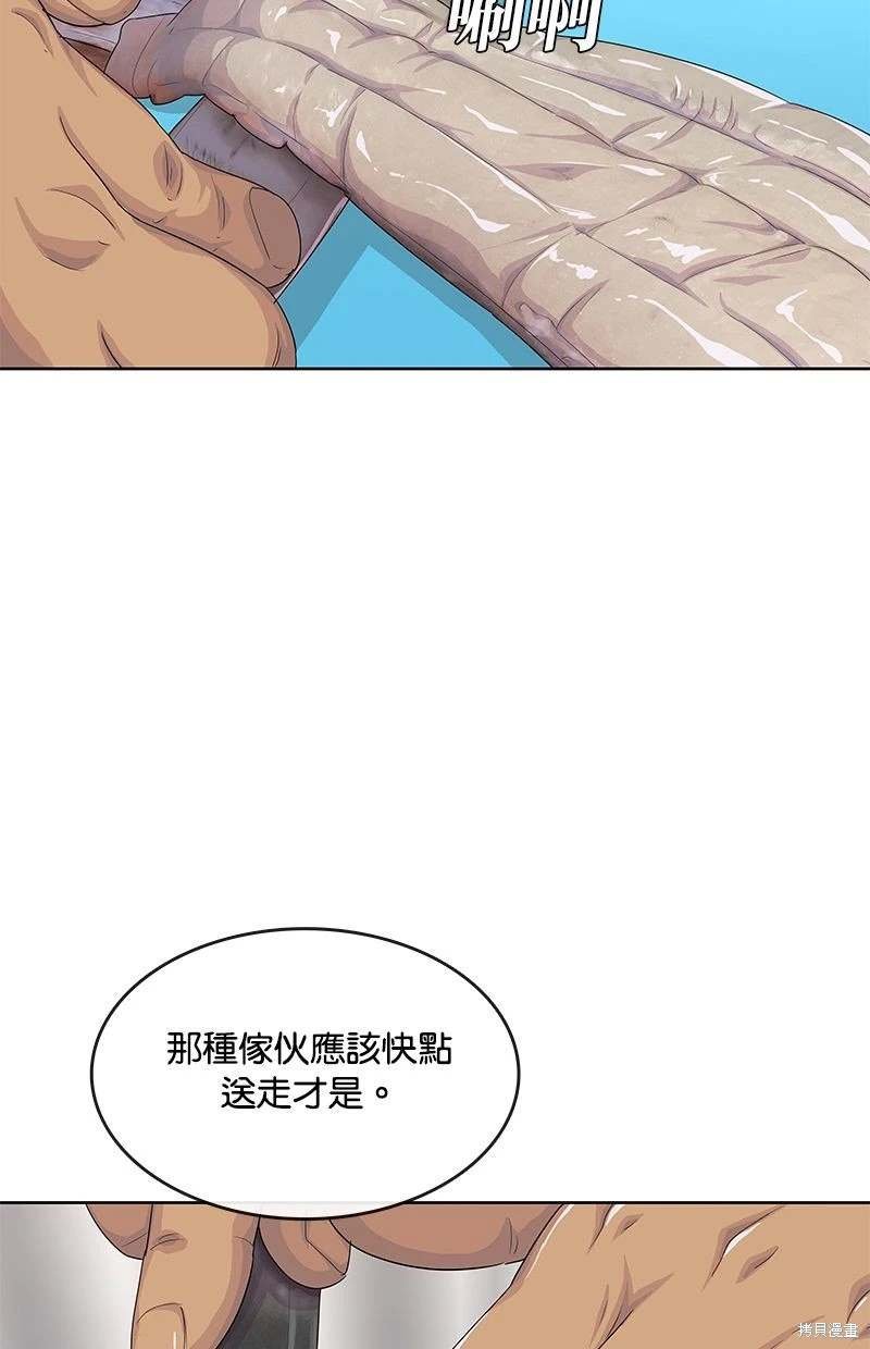 第153话