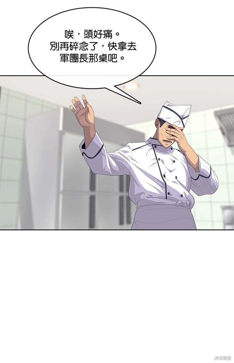 第153话