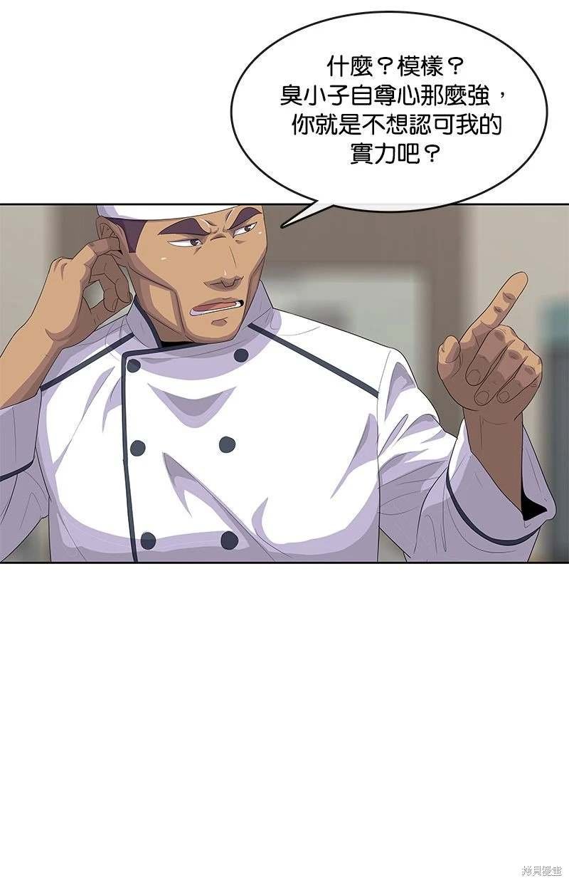 第153话
