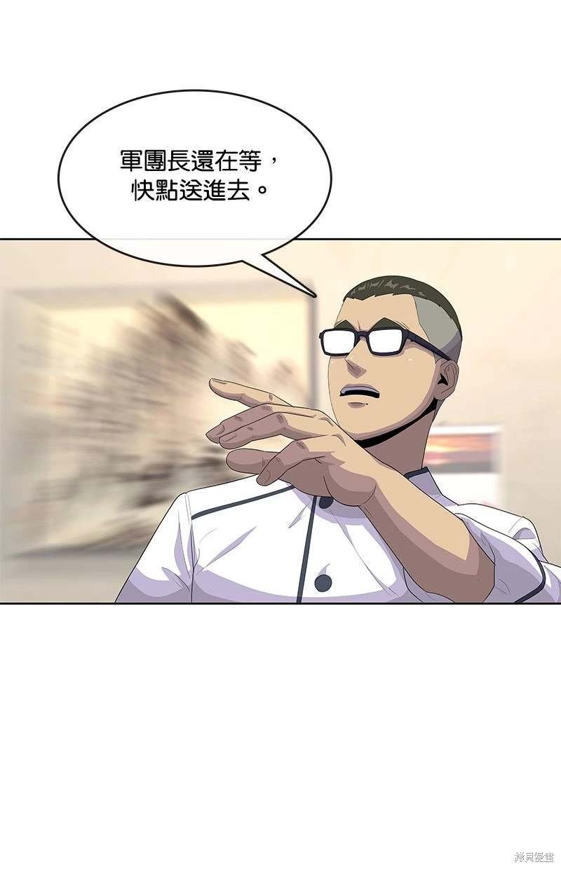 第153话