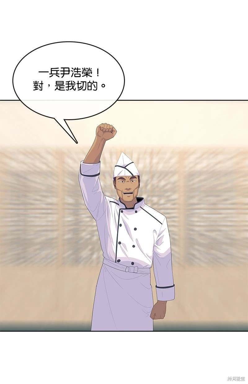 第153话