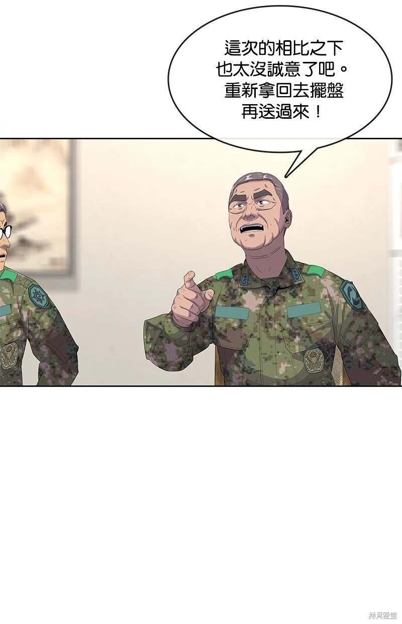 第154话