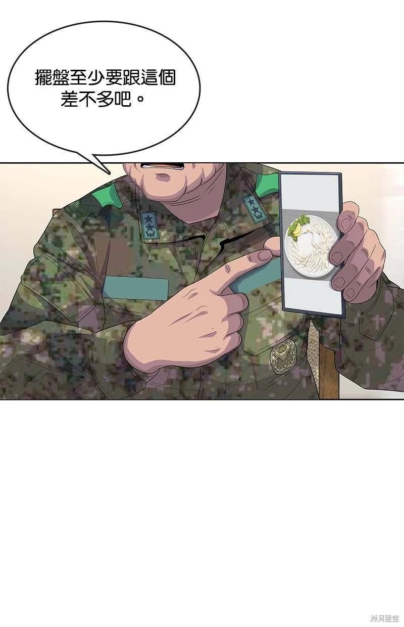 第154话