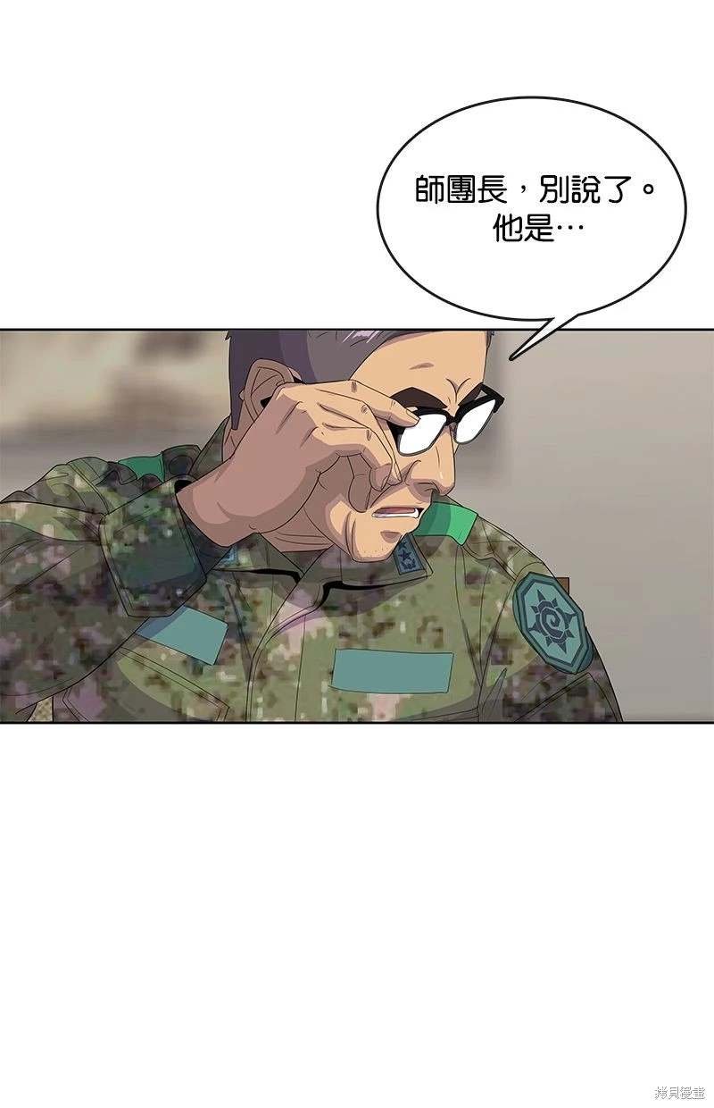 第154话