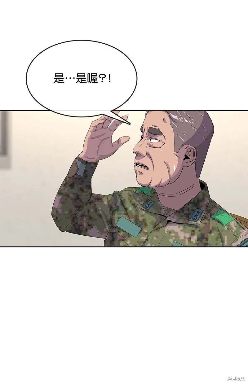 第154话