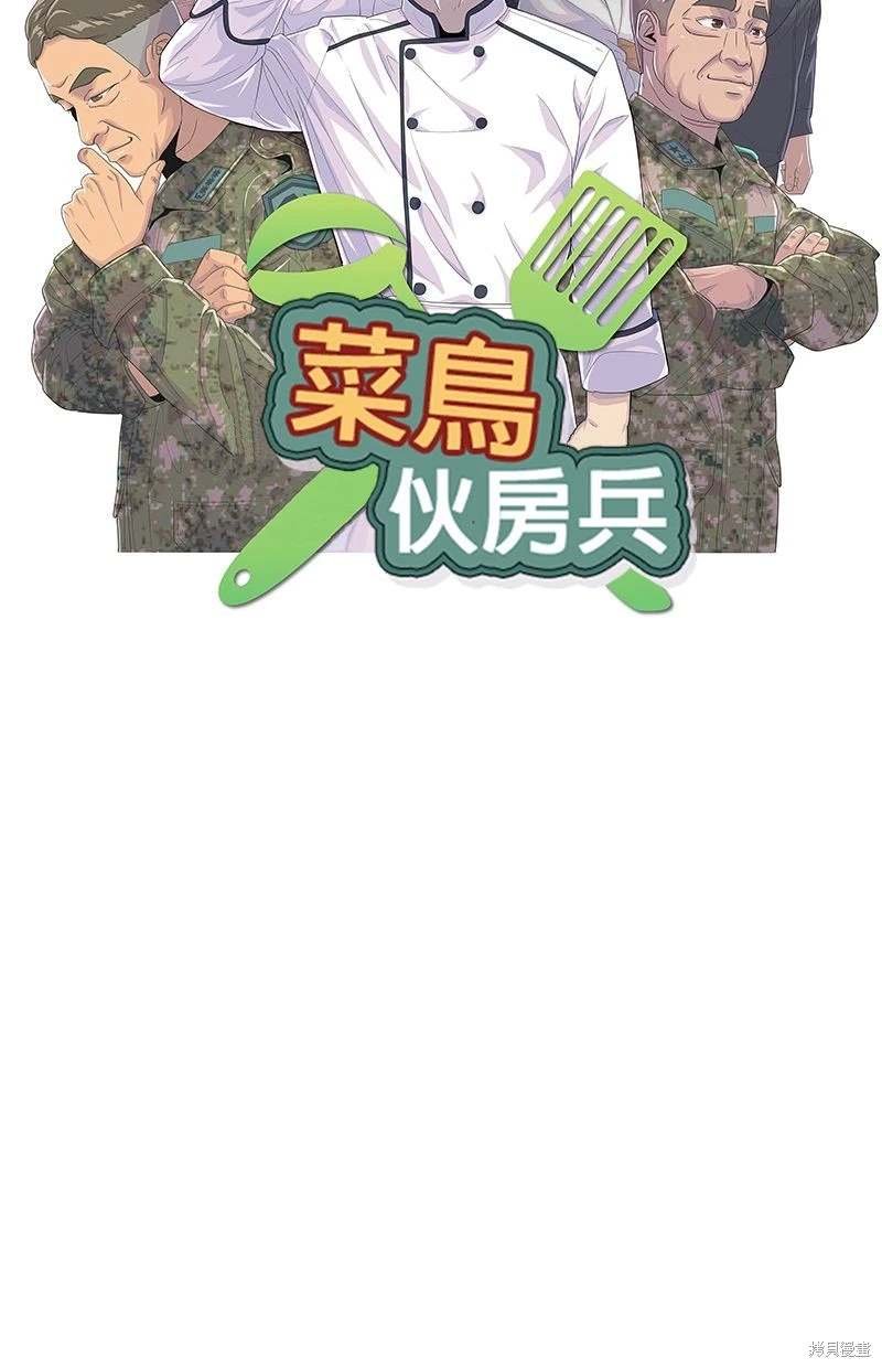 第154话